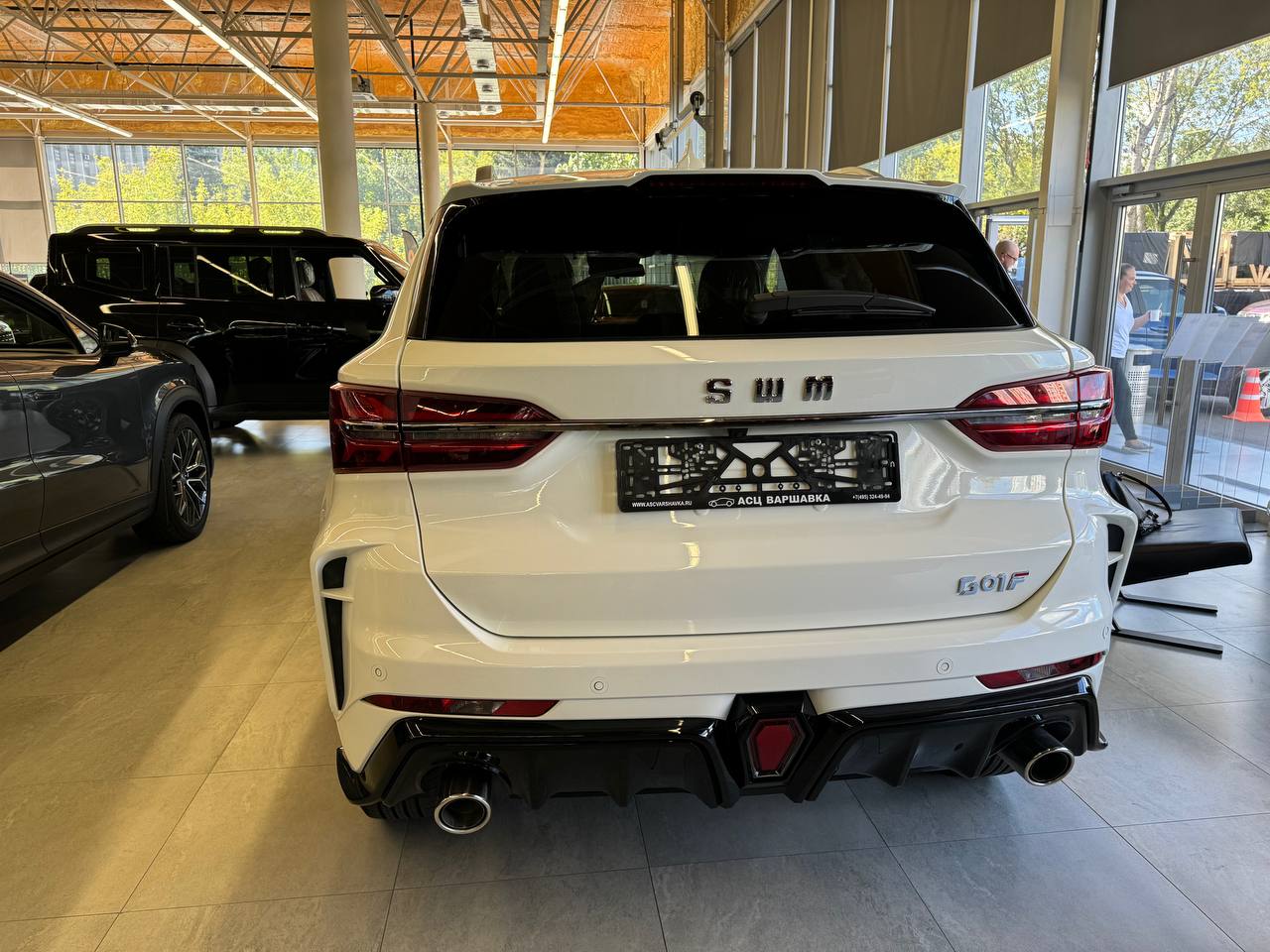 Спецпредложение